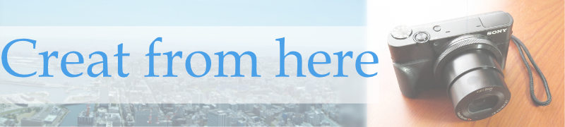 吉成会計事務所は、いつも笑顔でお客様をバックアップしていきます。